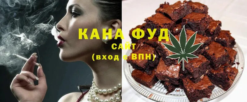 дарнет шоп  Володарск  Cannafood конопля 