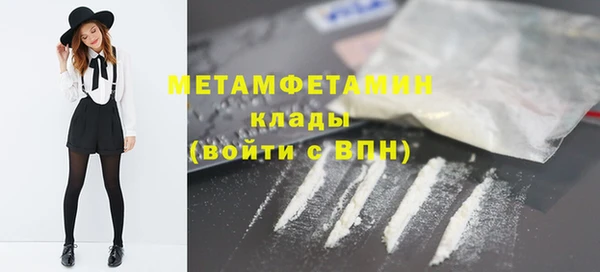 MDMA Premium VHQ Верхний Тагил