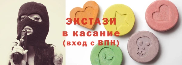 MDMA Premium VHQ Верхний Тагил